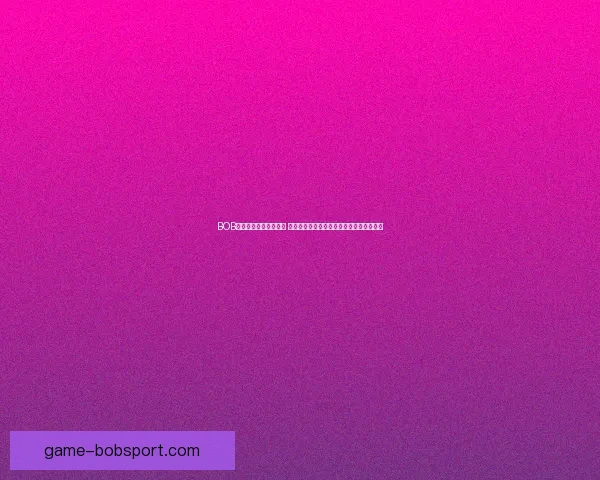 BOB体育官方平台全面升级 优质服务与独家赛事直播助力用户体验提升