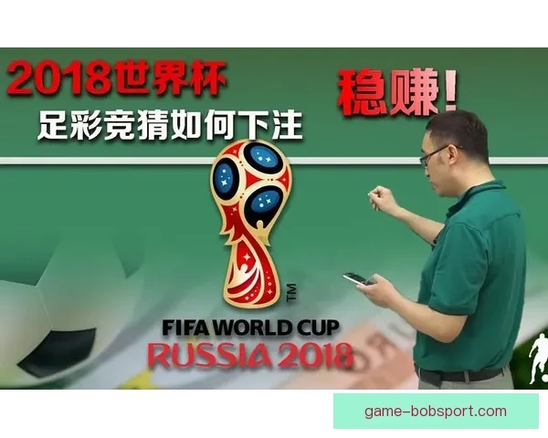 世界杯竞猜预测全攻略与数据分析助你精准把握每场比赛胜负走势