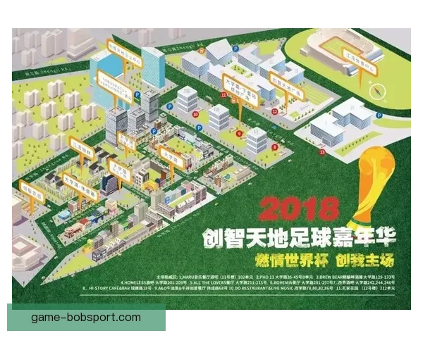 世界杯足球竞猜全攻略 提升你的预测准确度与投注技巧