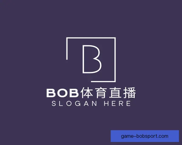 了解BOB体育直播
